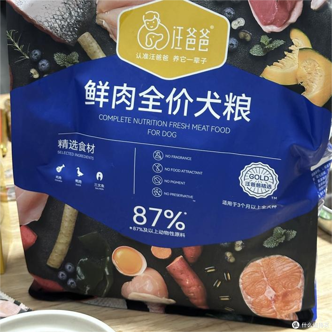 狗狗不吃狗粮怎么办?适口性好的狗粮有哪些?纯福vs希喂vs汪爸爸
