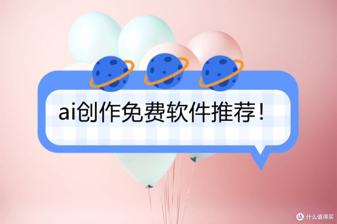 美图整了个AI团队替你干活,一人公司终于能实现了