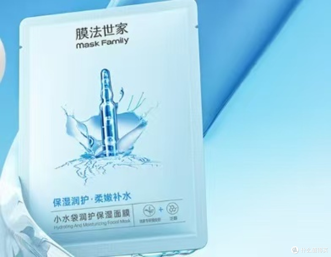 敏肌淡纹优选：抗皱紧致面膜十大排名：这份好用修复排行不刺激

 