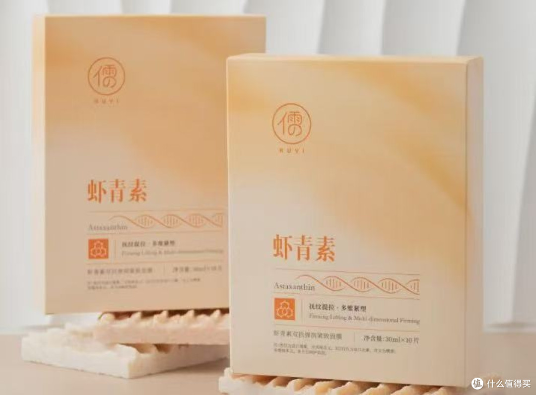 敏肌淡纹优选：抗皱紧致面膜十大排名：这份好用修复排行不刺激

 
