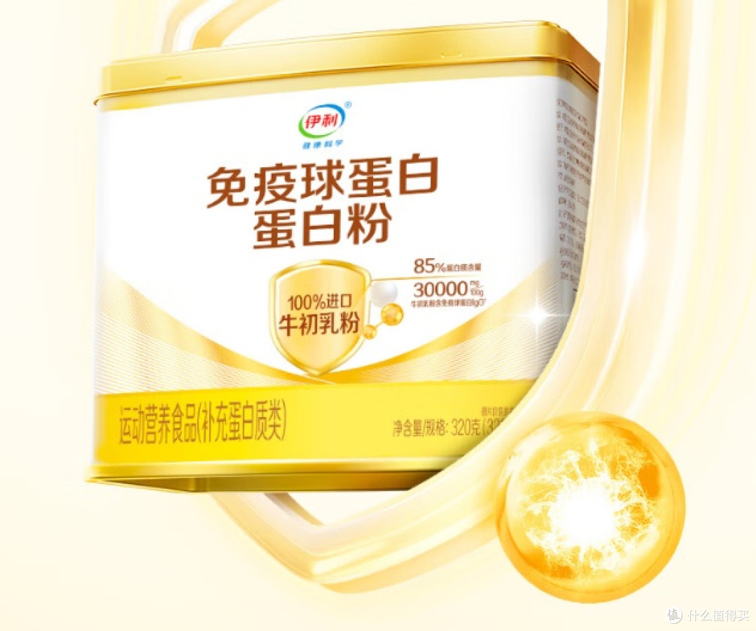有没有口碑不错的蛋白粉品牌推荐?2026专家分析十大排名爆卖单品