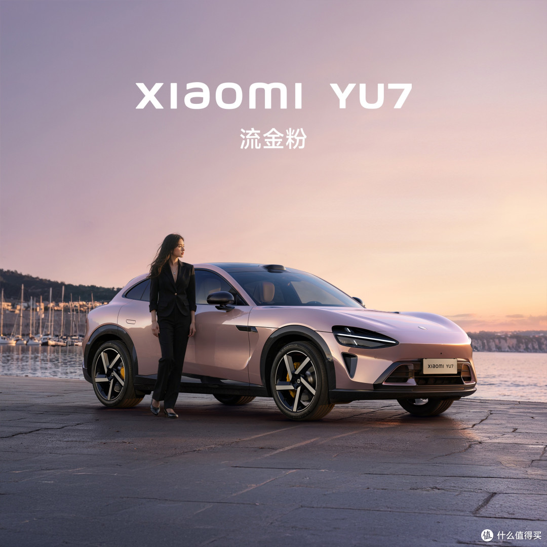 小米YU7试驾：家用与性能平衡