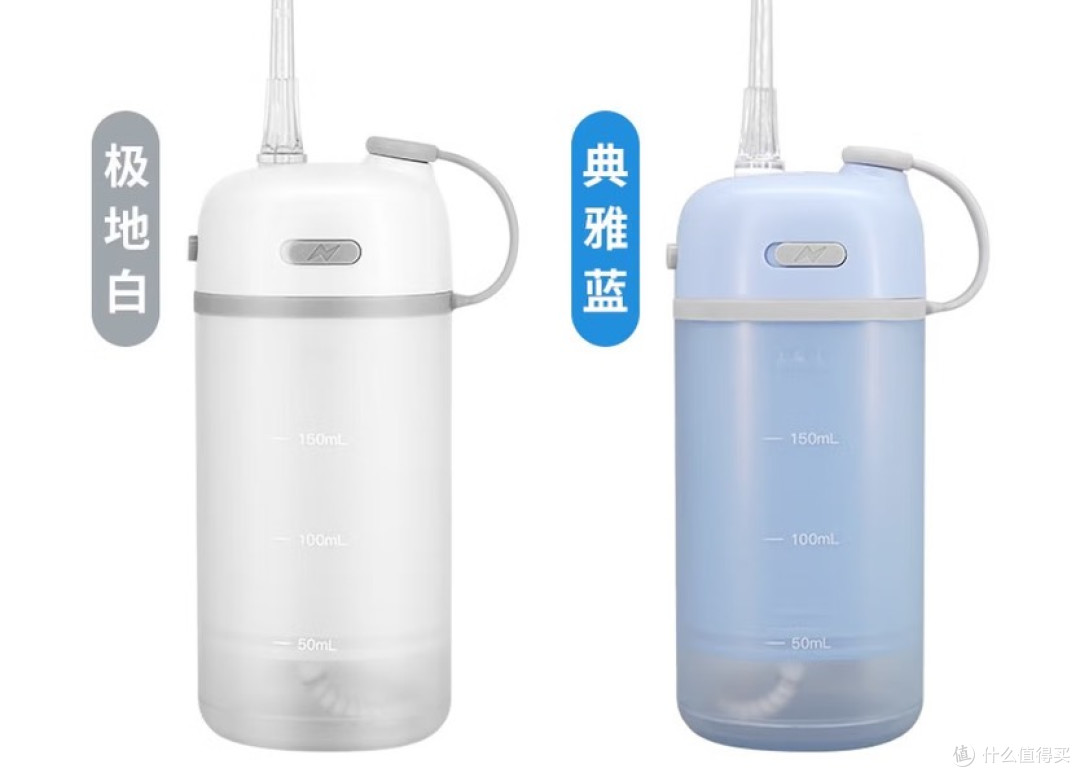 便携款推荐：十大爆款迷你冲牙器哪款好用，轻松选对口腔清洁好物