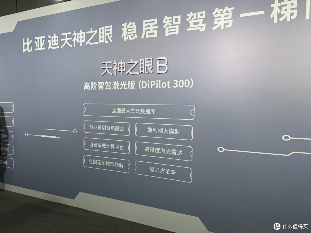 比亚迪突然宣布涨价!其实不是车涨价,而是选配方案涨价了