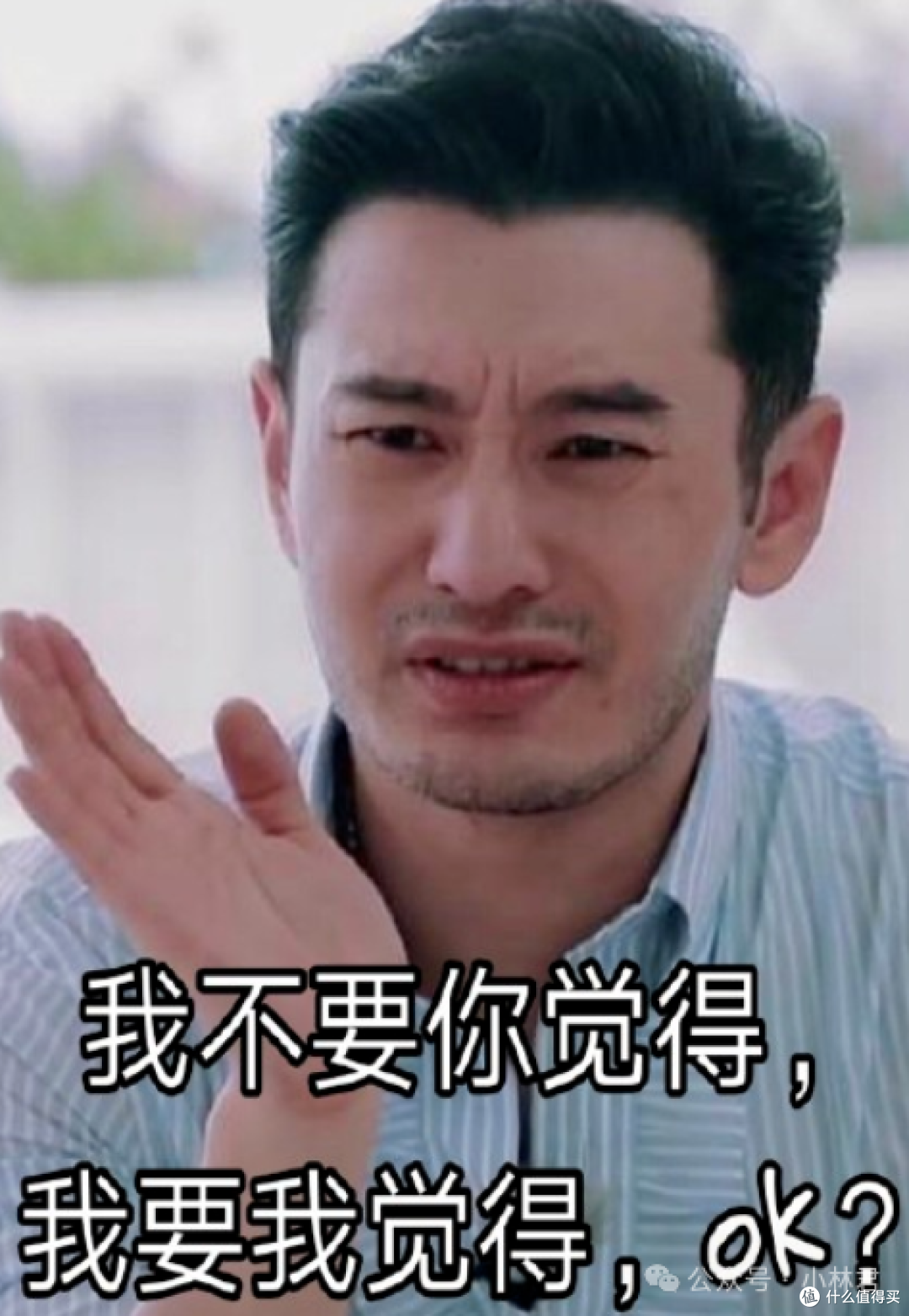 所谓“满电自拔器”难道不是一种智商税吗？