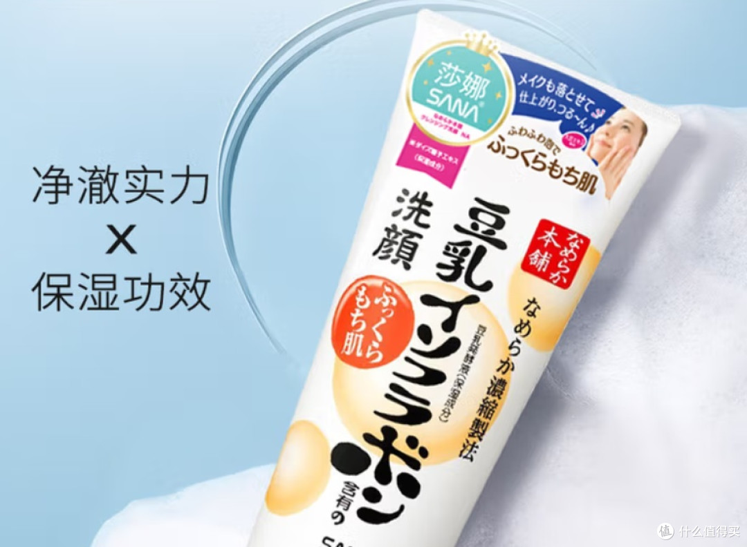 什么洗面奶好用?温和洁面,十大男士排行榜让皮肤度过季节交替