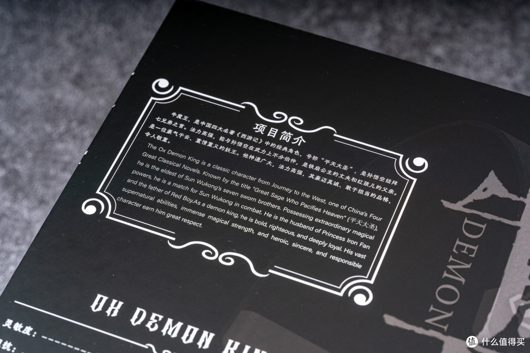 唐族这副【牛魔王】,内心住了个小甜甜......
