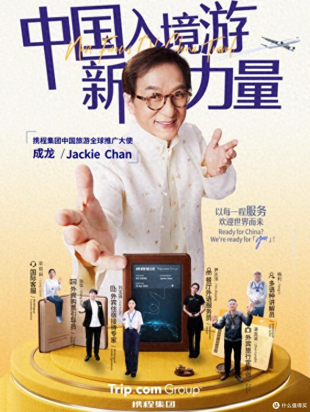 梁建章:入境游是助力中国GDP超美的关键引擎