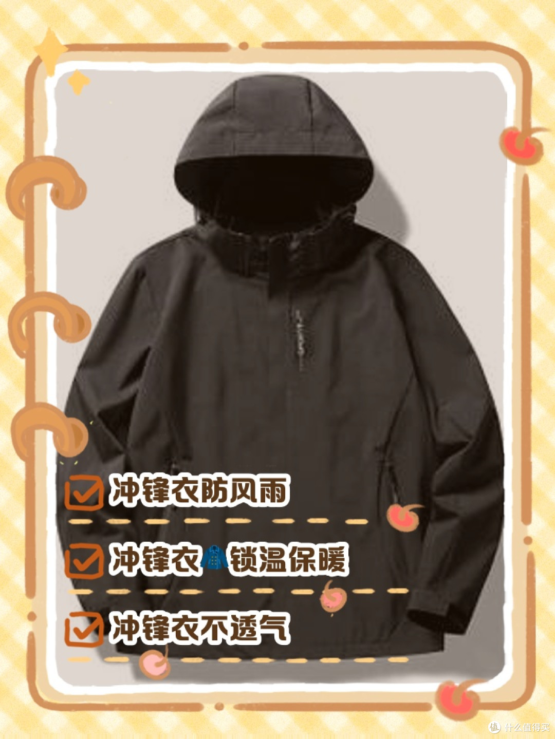 热卖冲锋衣品牌排行榜前十名盘点:2026新手高性价比推荐怎么选?