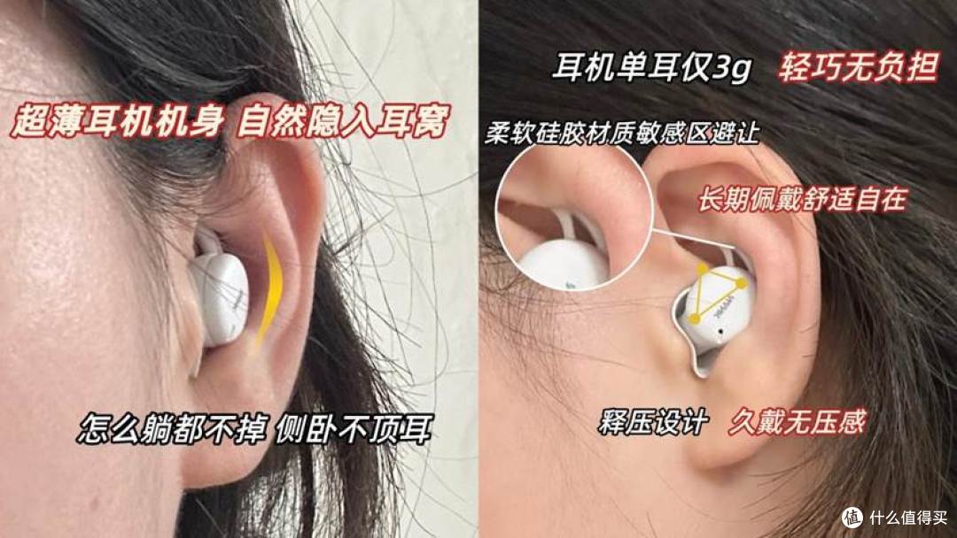 睡眠耳机品牌有哪些?2026年睡眠耳机品牌排行榜前十名