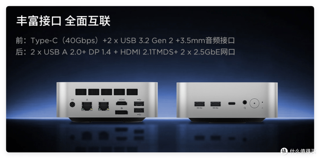 从来酷迷你主机,聊便宜的电脑要看的处理器