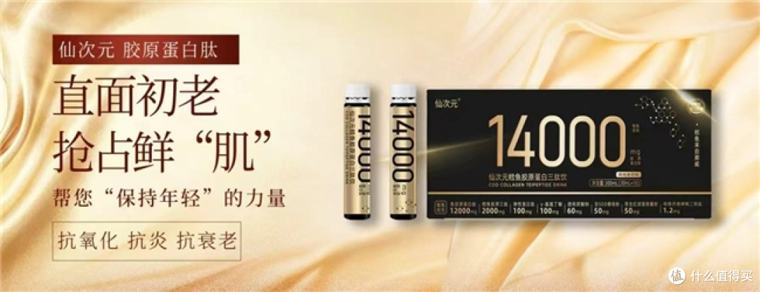 胶原蛋白肽品牌哪个最正宗?2026 年最新胶原肽品牌公布