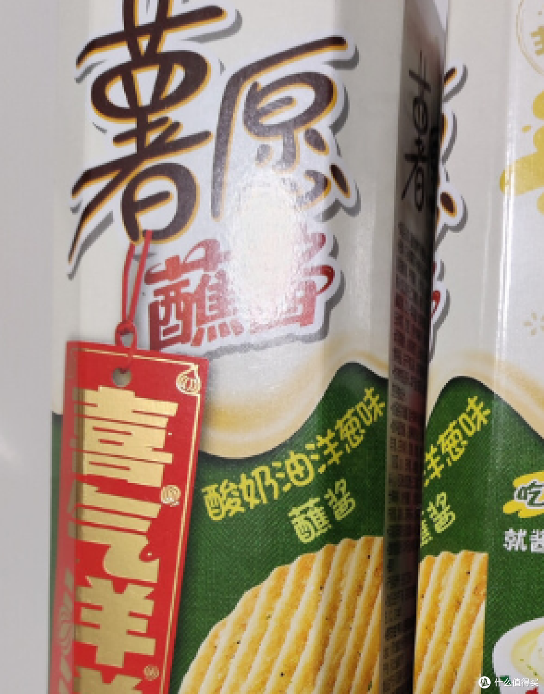 好丽友(ORION)薯愿蘸酱薯片