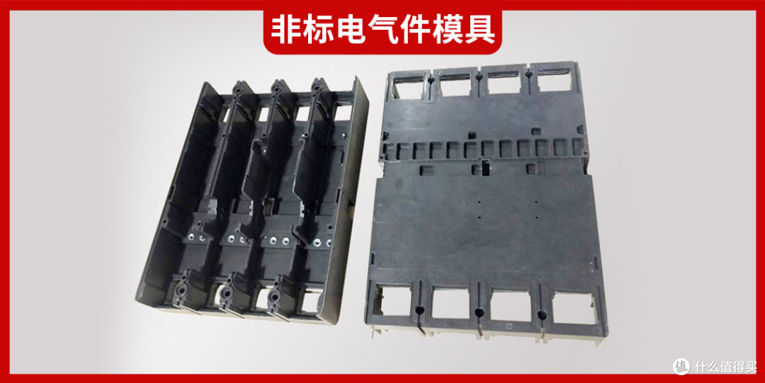 塑胶模具应用示例