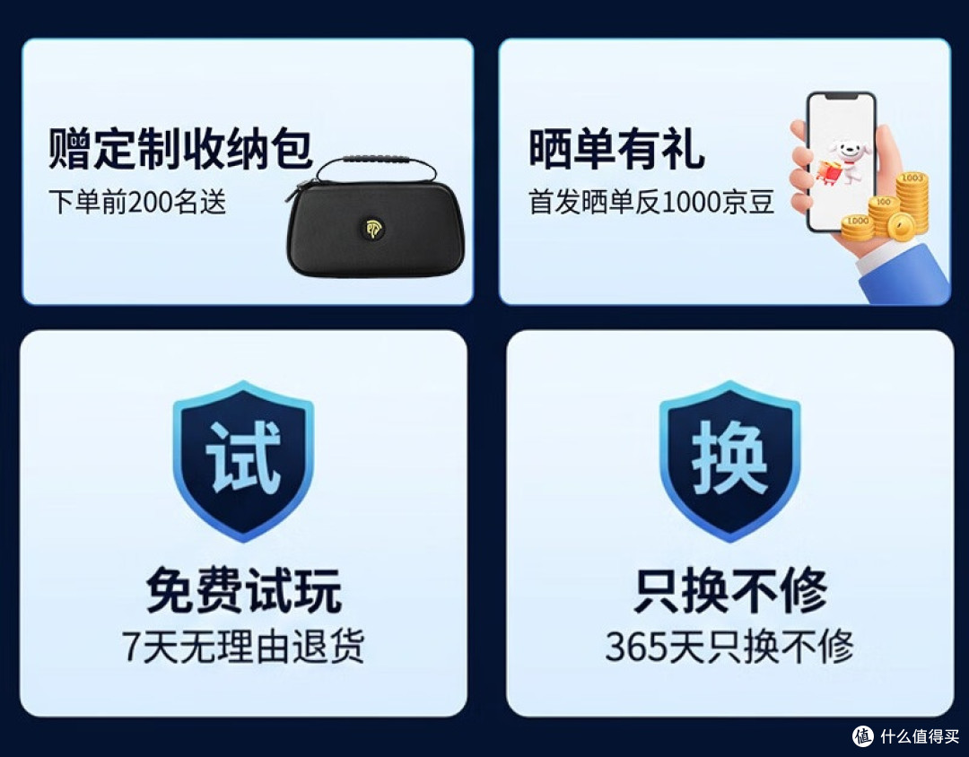易速马无界M20-跨界拉伸手柄新星,全能配置,畅玩多平台