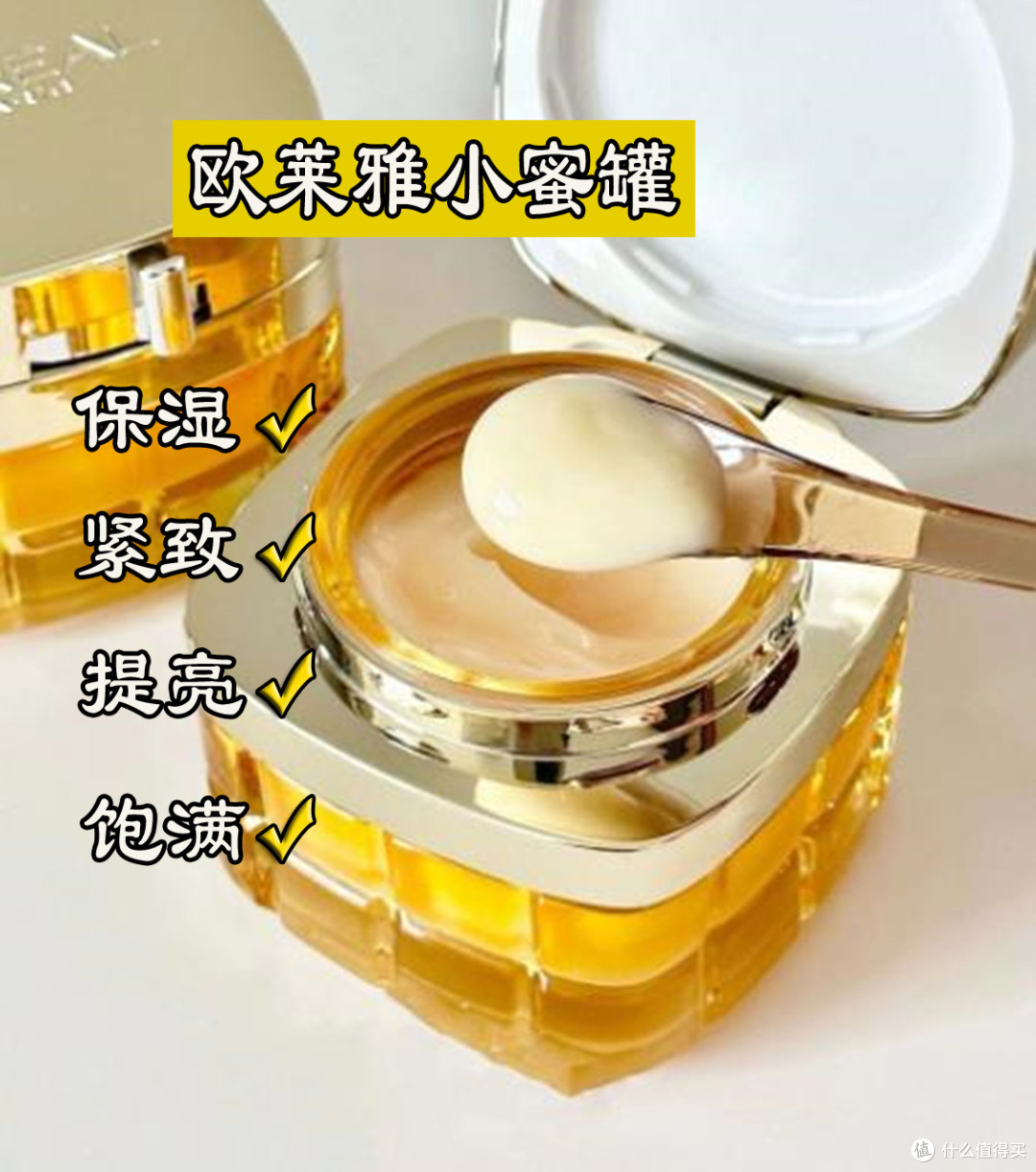 平价抗初老面霜PK,自然堂小紫瓶VS珀莱雅红宝石VS欧莱雅小蜜罐
