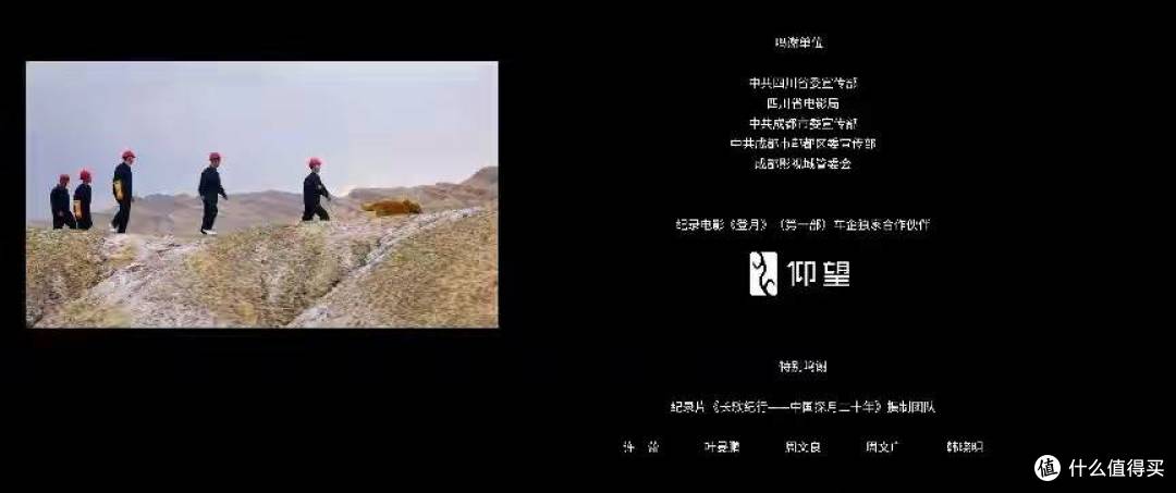 “炸裂”!当中国豪车开进探月纪实电影,硬核致敬才叫顶配!