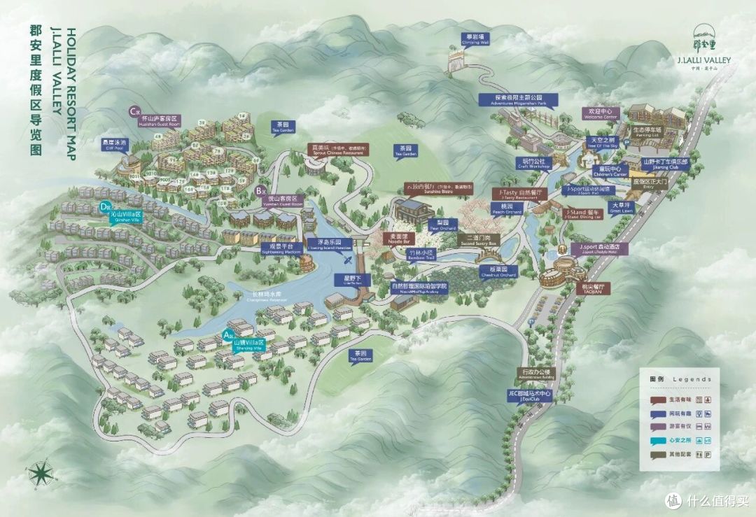 莫干山亲子度假，住进山间躺平遛娃～