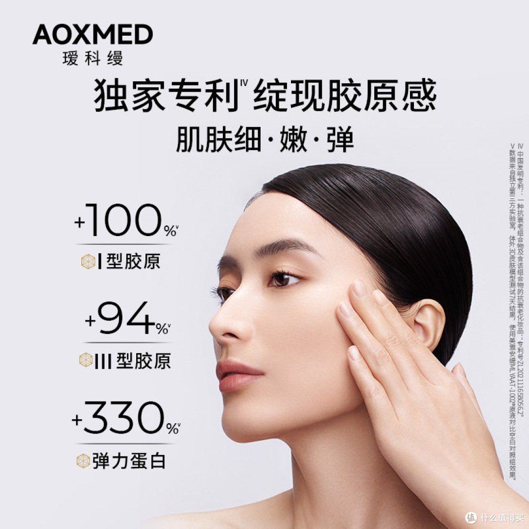 瑷科缦绿安缦精华实测:“修护+抗老”双重黑马,值不值得入?