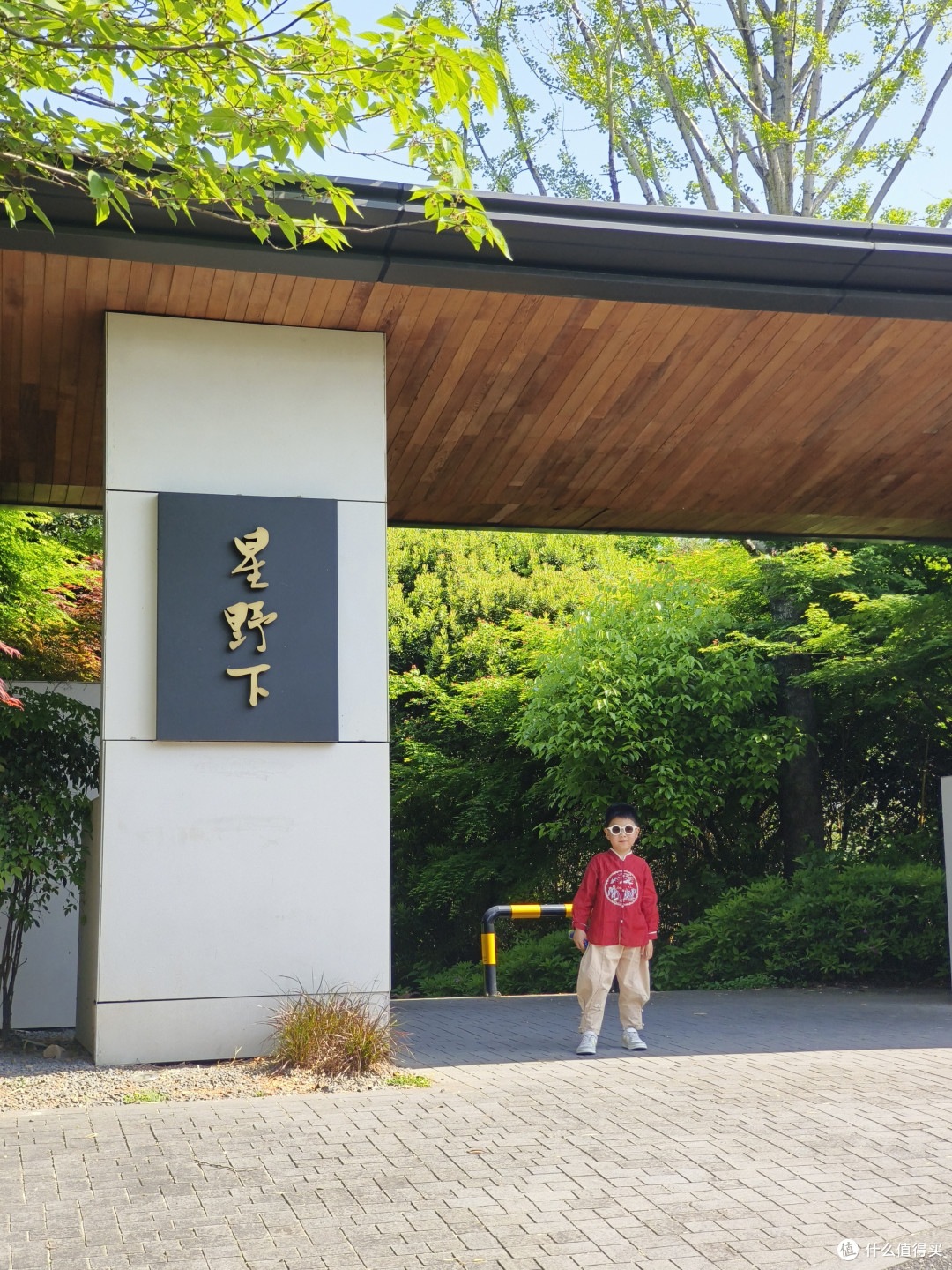莫干山亲子度假，住进山间躺平遛娃～