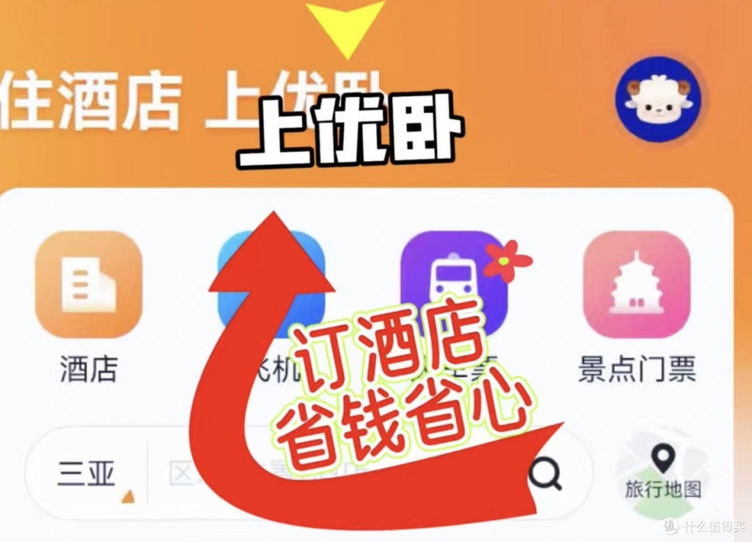 2026上海博物馆春季特展住宿优选