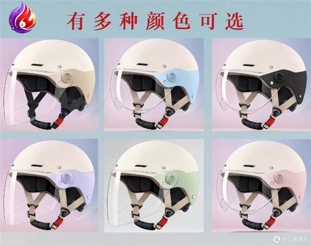 哪个牌子头盔质量好性价比高?新手必入高性价比智护纪元3C头盔