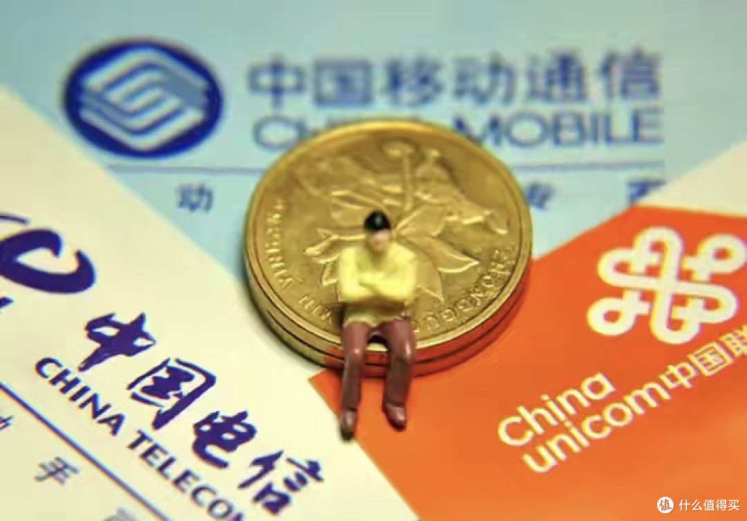 用多少付多少!联通打响第一枪!移动电信请接招?