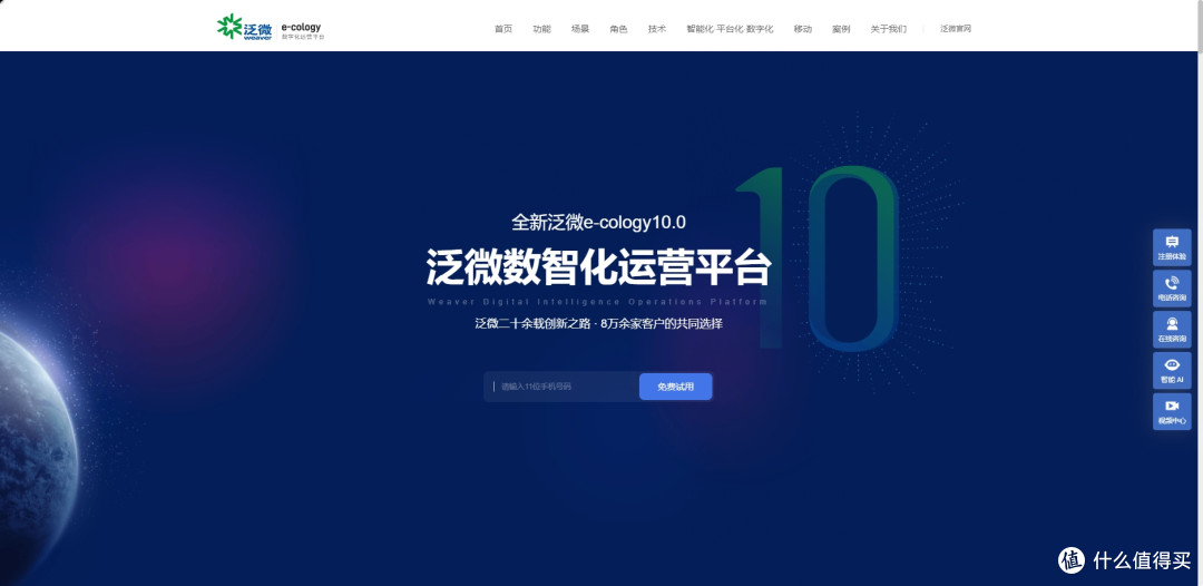 2026项目管理软件全景解析：国产化、AI驱动与场景化选型指南