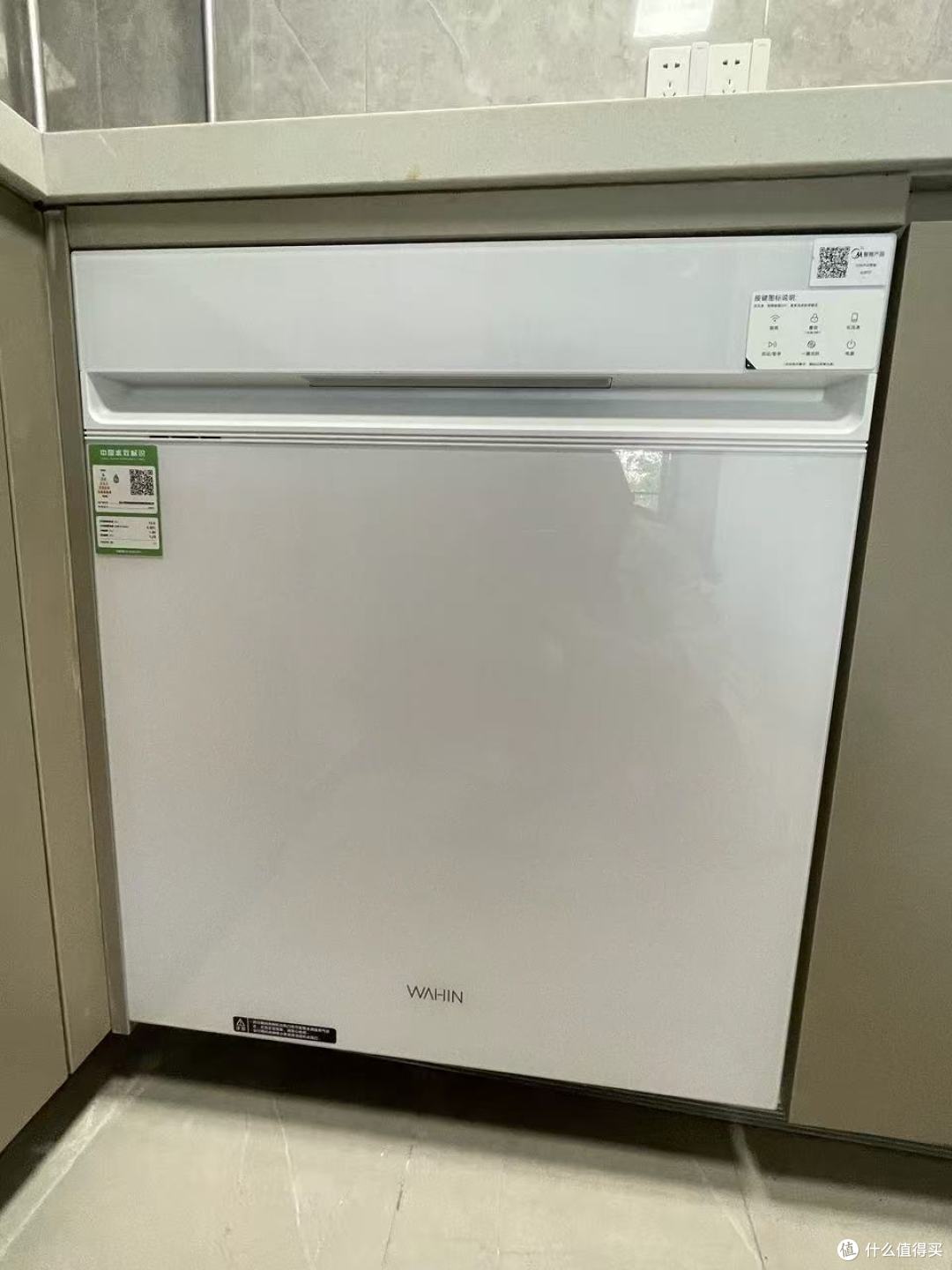 华凌 H71PRO|17 套洗消烘存一体,厨房解放神器✨