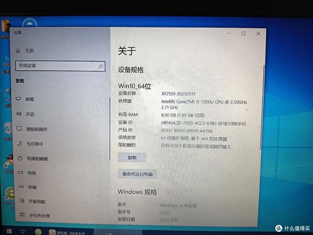 如何捡漏二手旗舰笔记本电脑?