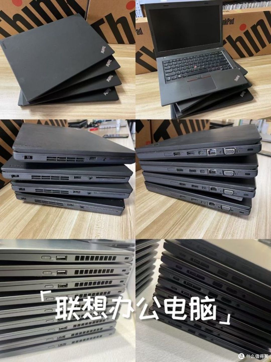 如何捡漏二手旗舰笔记本电脑?