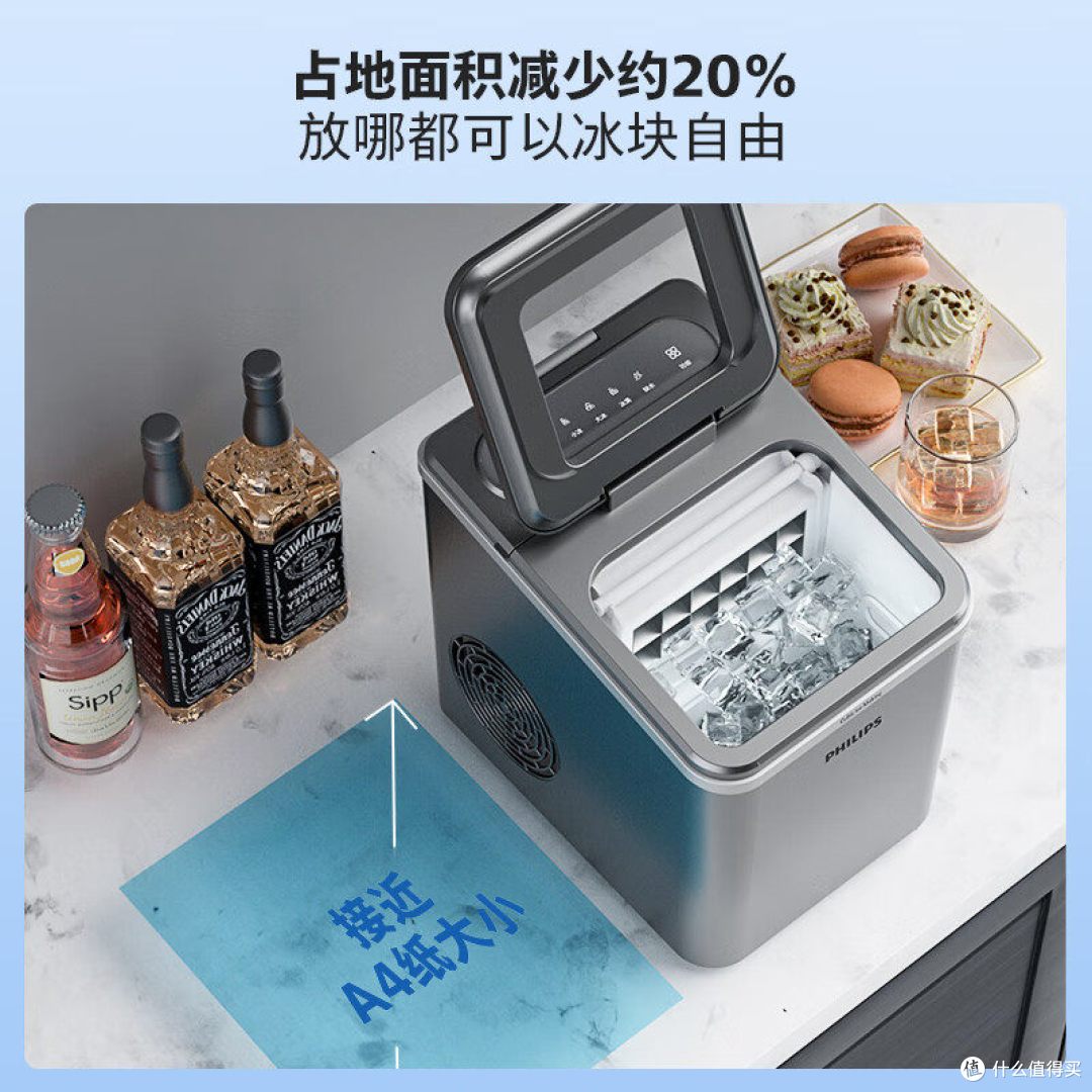 飞利浦台式制冰机实测:从冰块自由到冰沙自由,值不值得冲?