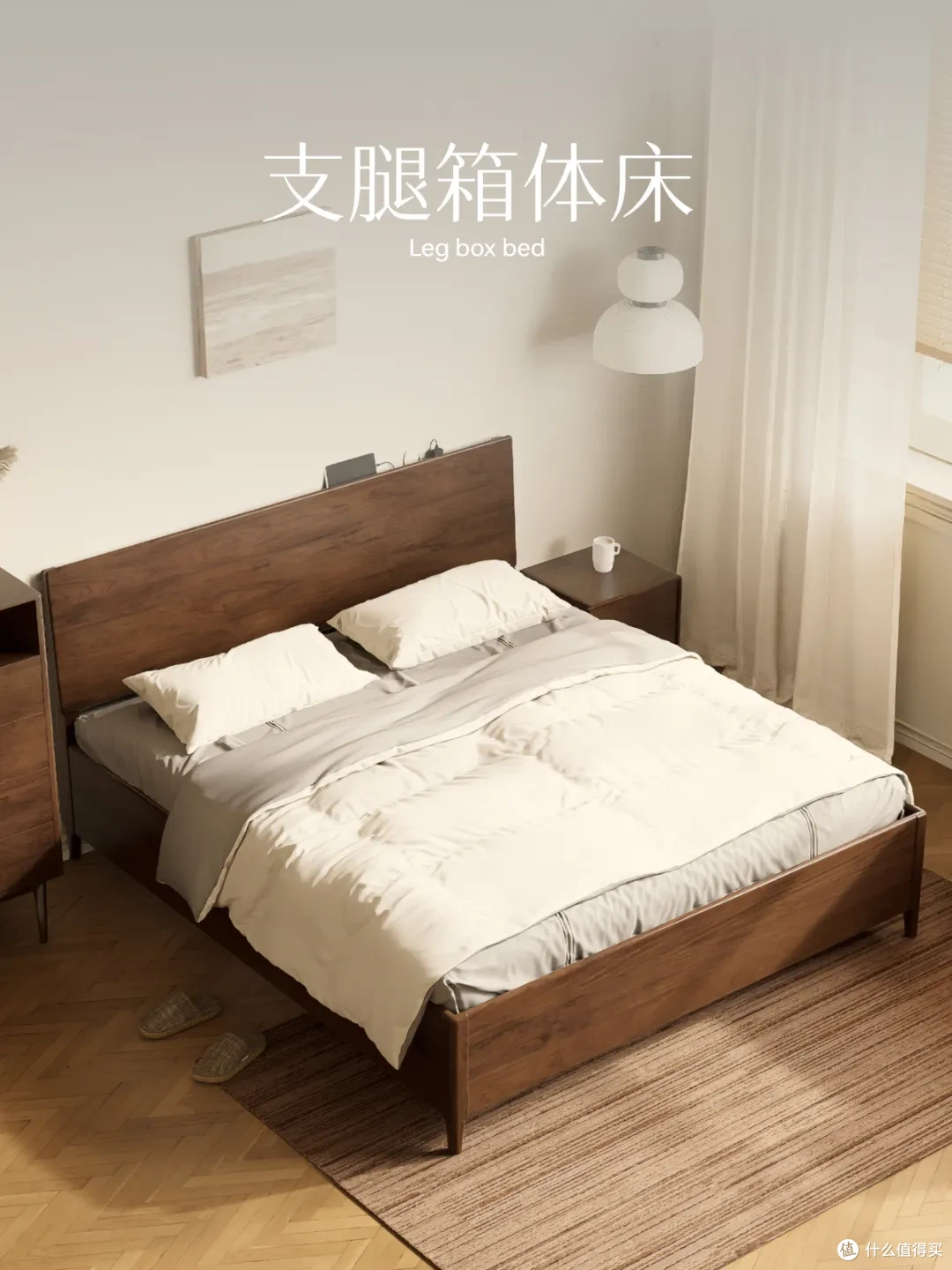 卧室基础,床不能基础!良禽佳木4款新品床上线啦