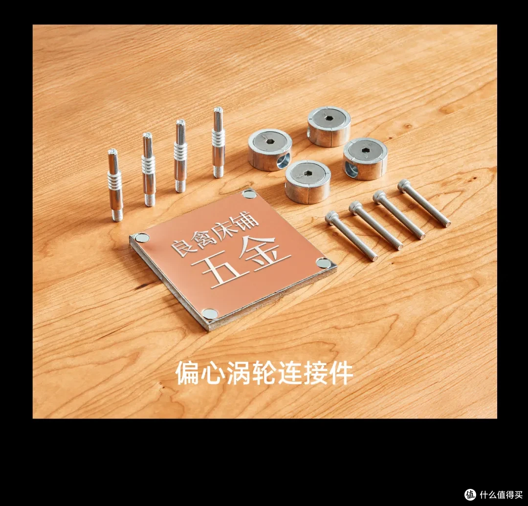 卧室基础,床不能基础!良禽佳木4款新品床上线啦