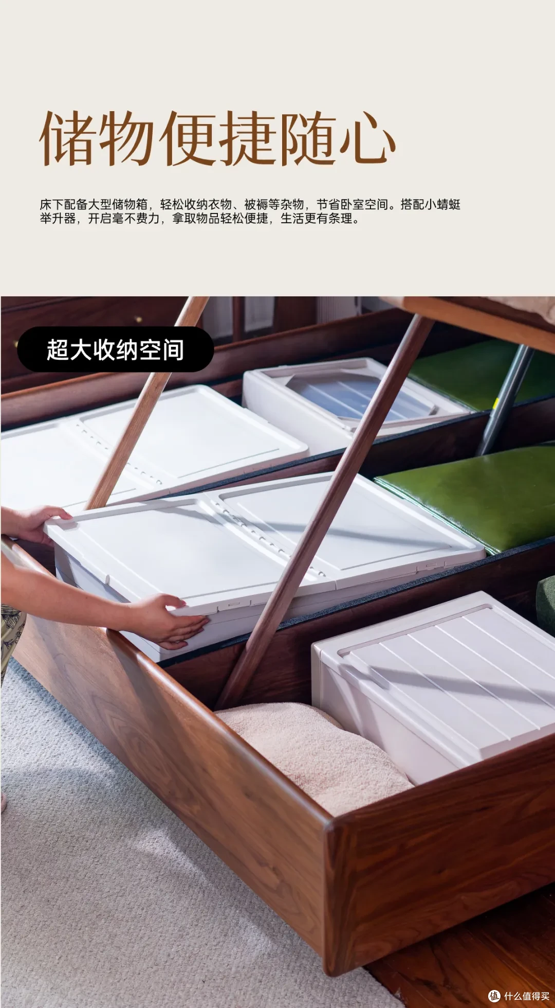 卧室基础,床不能基础!良禽佳木4款新品床上线啦