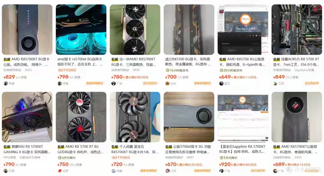 450元的AMD旗舰游戏显卡!公版单涡轮风扇,8G HBM2显存,跑分32W