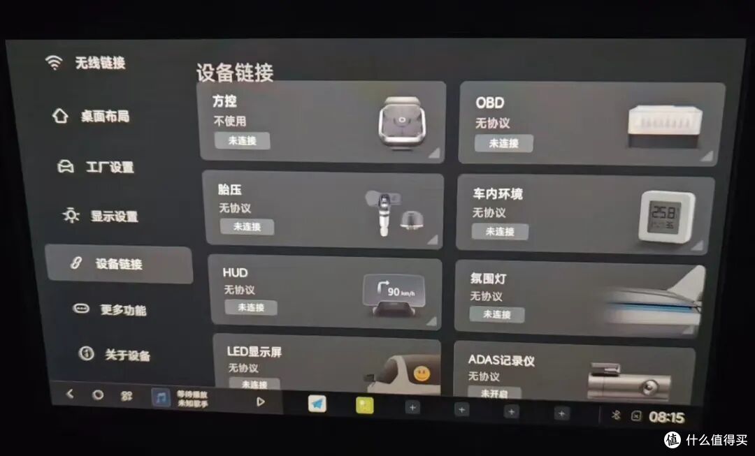 340块的CarPaly车载盒子,让老车秒变智能车机!即插即用
