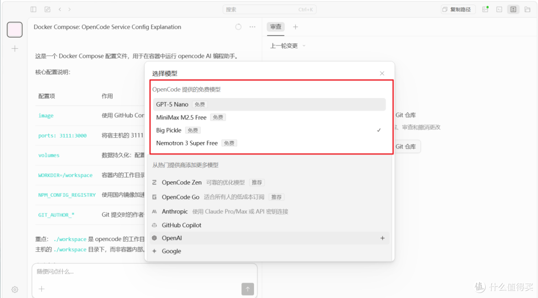 比OpenClaw省心还能免费不限量薅tokens!NAS部署AI助理QwenPaw