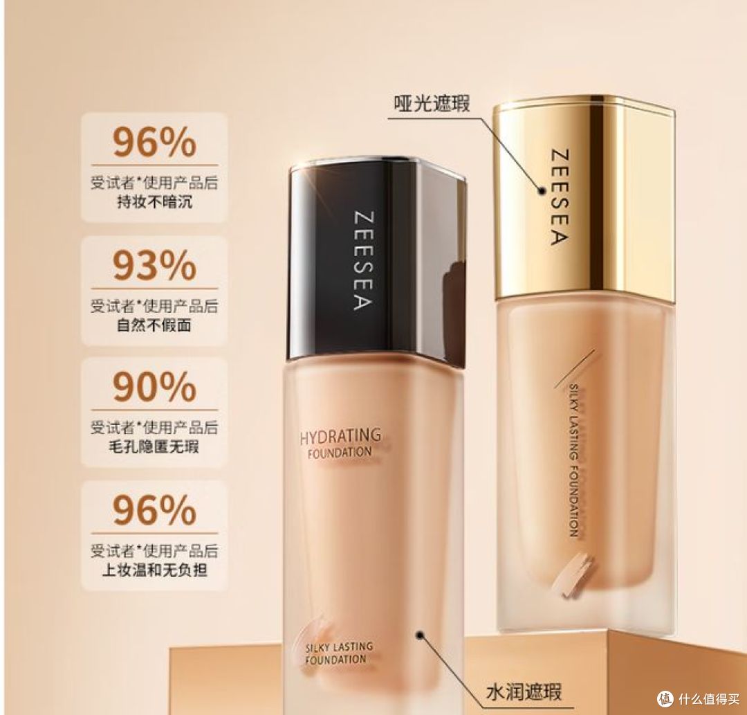 母亲节底妆好礼实测:ZEESEA滋色vs卡姿兰4.0小奶猫,实用不踩雷