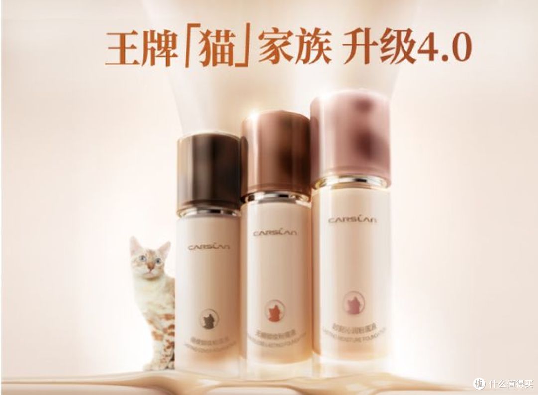 母亲节底妆好礼实测:ZEESEA滋色vs卡姿兰4.0小奶猫,实用不踩雷