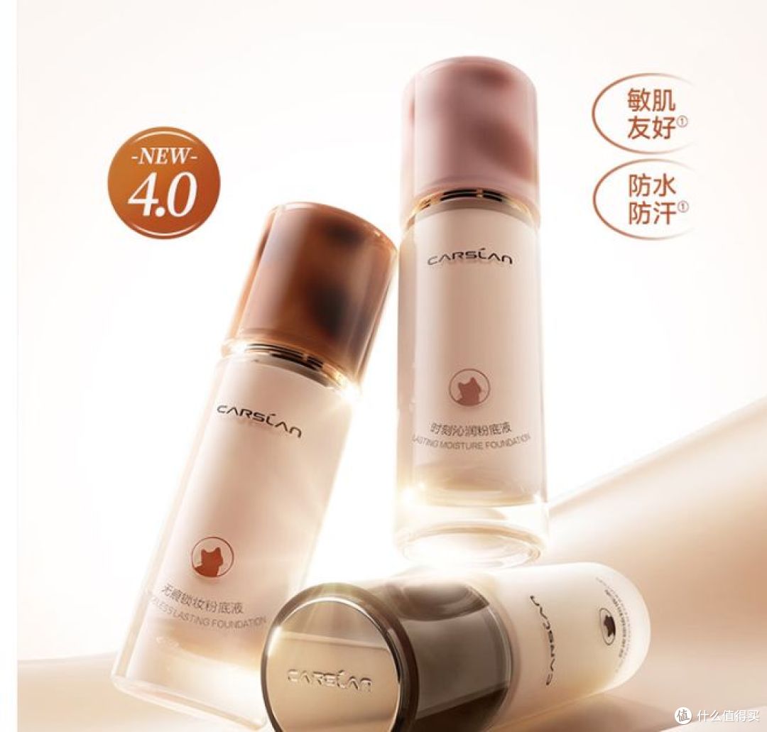 母亲节底妆好礼实测:ZEESEA滋色vs卡姿兰4.0小奶猫,实用不踩雷