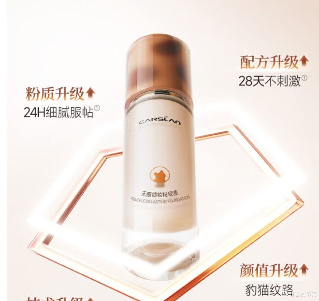 母亲节底妆好礼实测:ZEESEA滋色vs卡姿兰4.0小奶猫,实用不踩雷