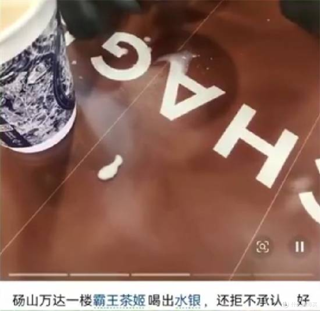 霸王茶姬水银官方通报!顾客自导自演投毒闹剧 !