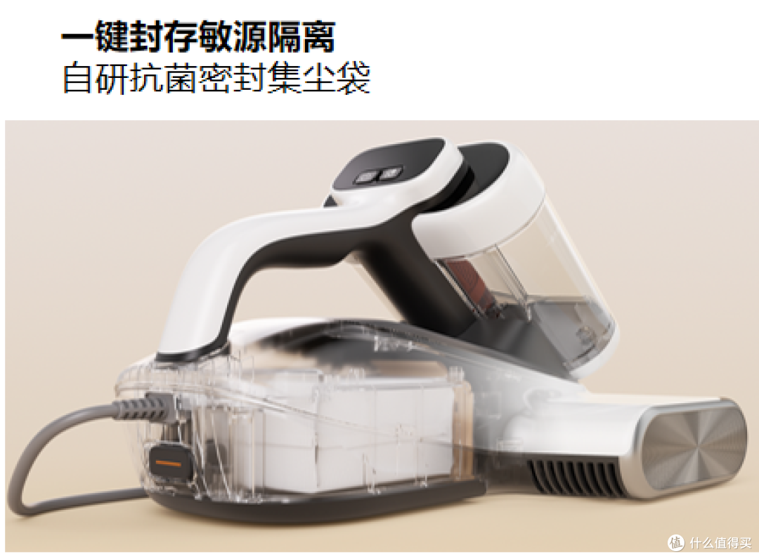 友望小袋鼠能否凭借技术硬实力打破“除螨仪是智商税”舆论偏见?
