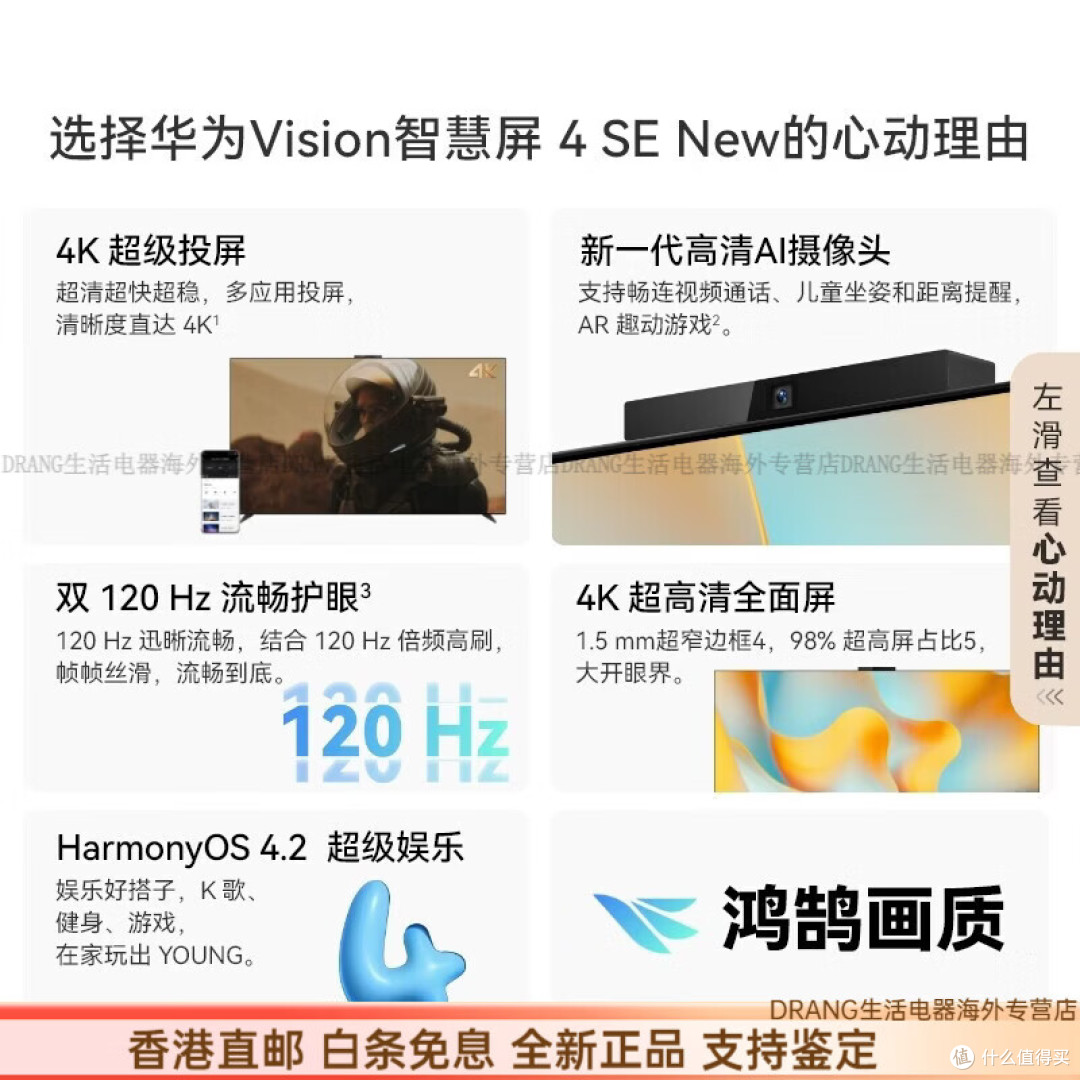 华为55英寸电视哪款好?深度横评3款爆款智慧屏,选对不花冤枉钱