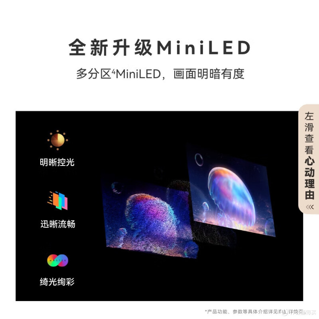 华为55英寸电视哪款好?深度横评3款爆款智慧屏,选对不花冤枉钱