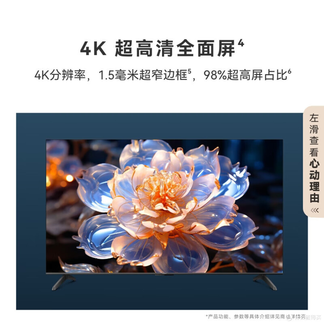 华为55英寸电视哪款好?深度横评3款爆款智慧屏,选对不花冤枉钱