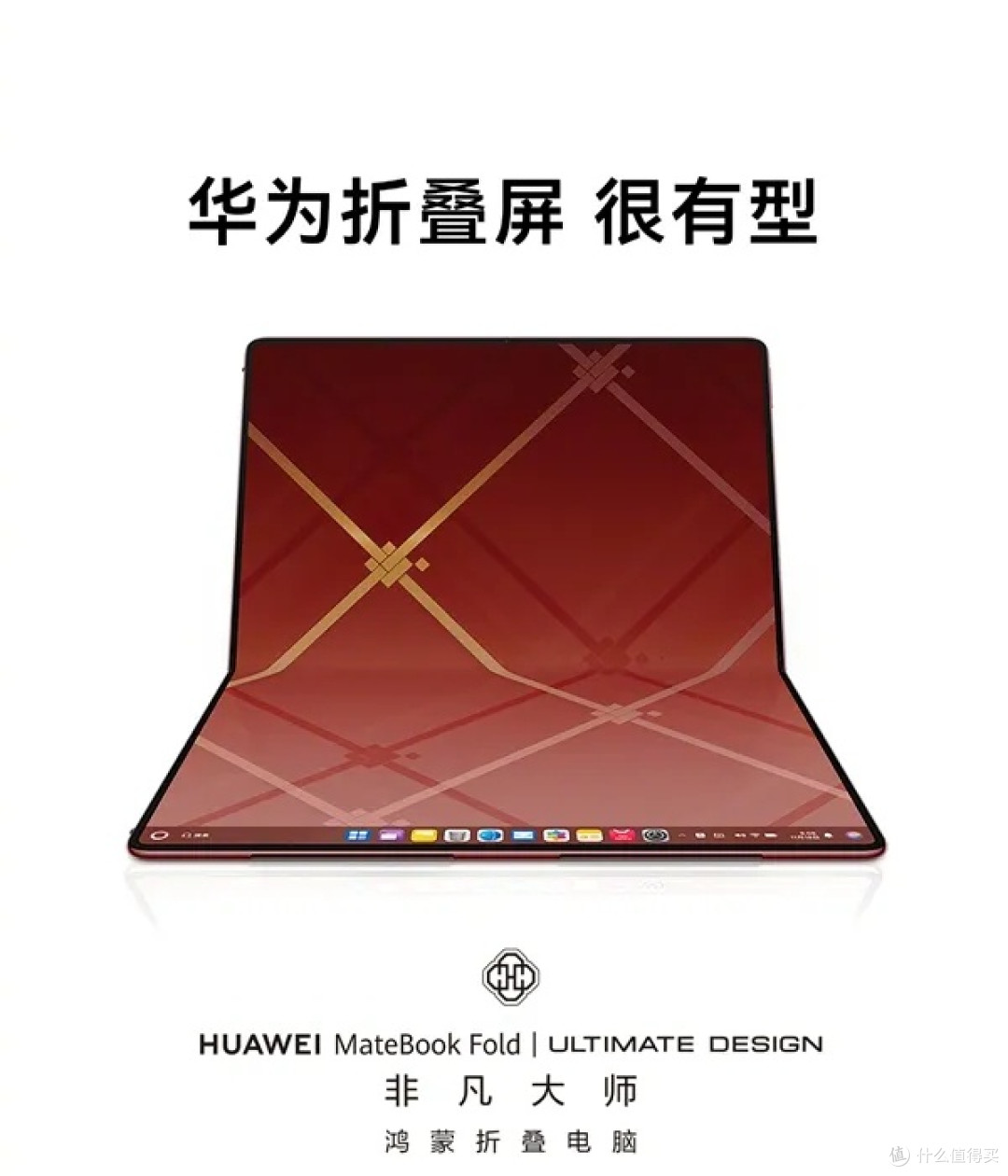 黄金捡漏期：华为二手笔记本捡漏指南