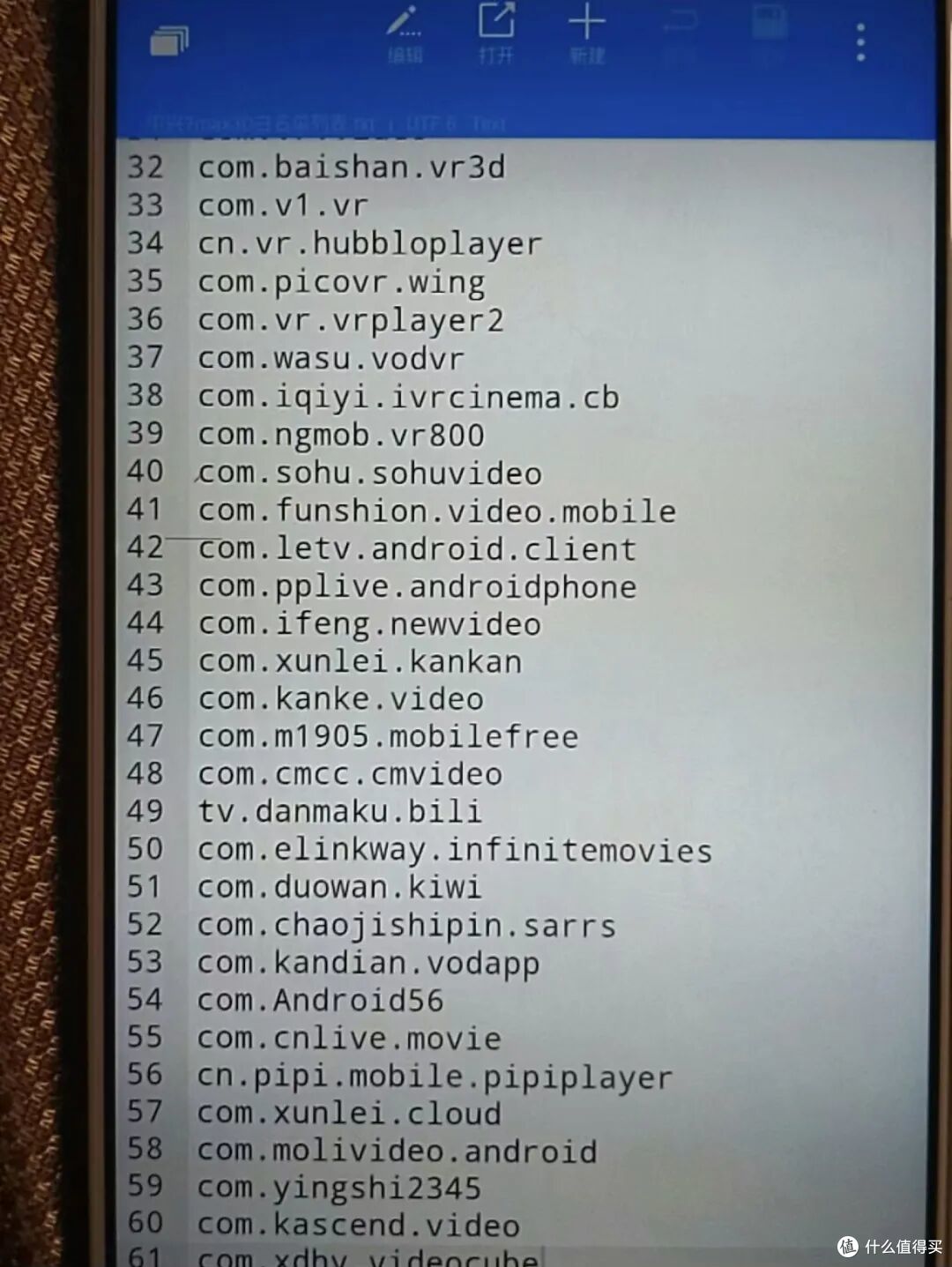 128元的裸眼3D手机,破解后秒变3DS掌机!还能玩串流游戏