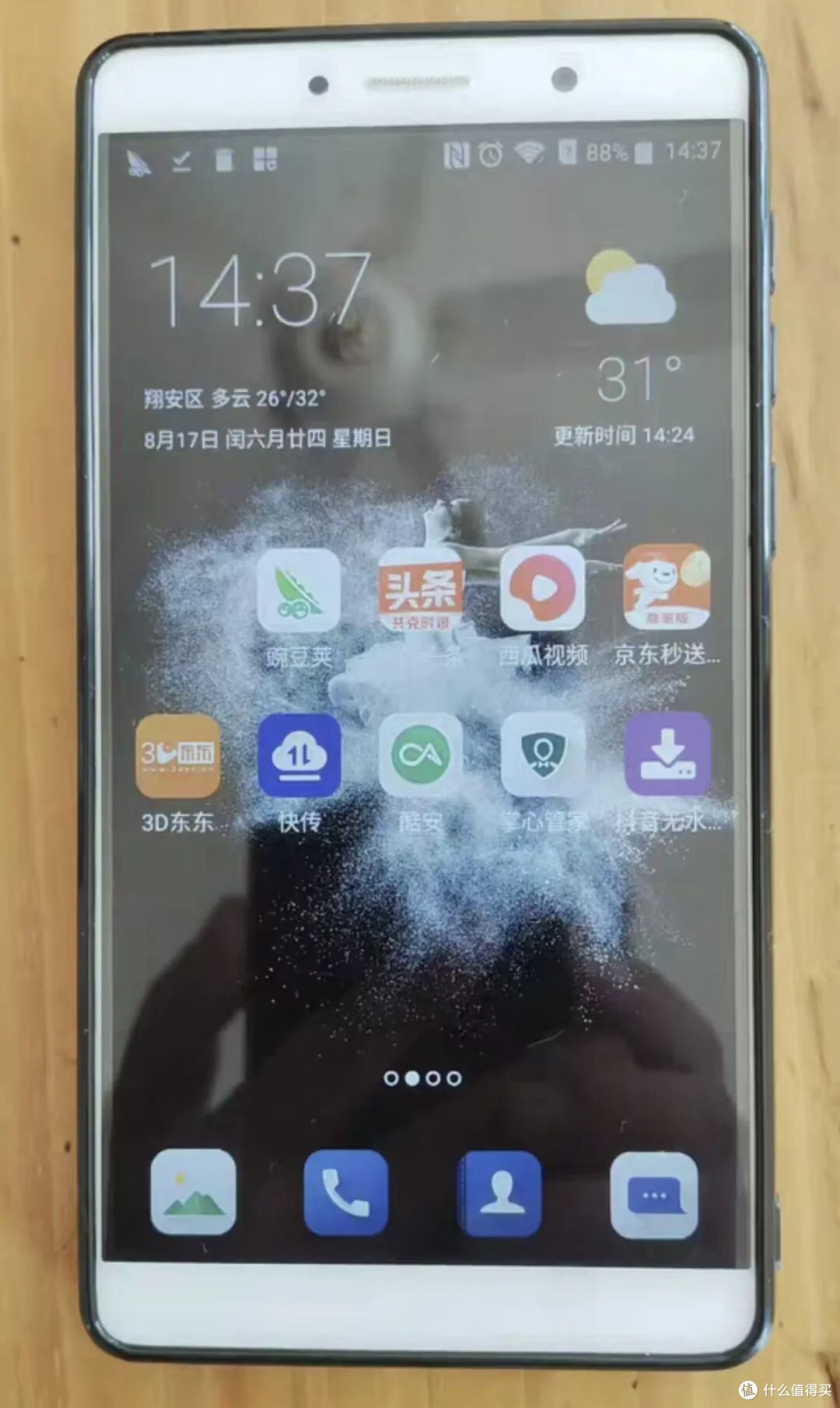 128元的裸眼3D手机,破解后秒变3DS掌机!还能玩串流游戏